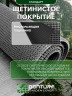Щетинистое покрытие DonTurf (травка) 0,9x3,0 м, #128 серый металик